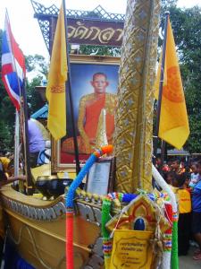 งานประเพณีชักพระเดือน 11 (อำเภอสิชล)