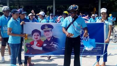 โครงการรวมพลังมวลชนคนทำดี (ปั่นเพื่อแม่ Bike for mom ๒๐๑๕)