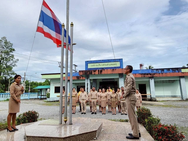 กิจกรรมเนื่องในวันพระราชทานธงชาติไทย ประจำปี 2568